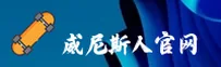 【官方】威尼斯人(VENETIAN)官方登录入口 - 2025新版